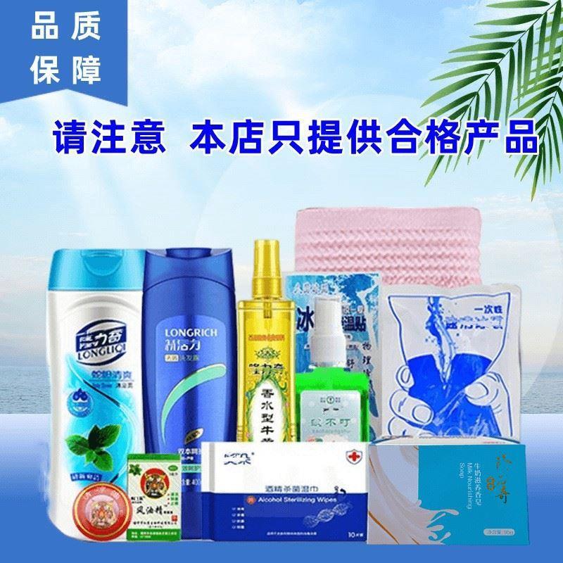 急救防暑降温用品套装 夏季员工高温劳保福利急救包 清凉一夏手提 - 图0