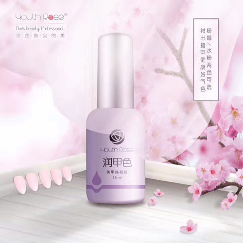 颜蕊正品美甲功能胶磨砂哑光封层胶美甲店加固底胶甲油胶晶透封层 - 图2