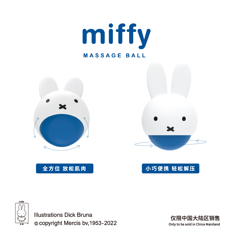 miffy米菲迷你按摩球减压挂件可爱钥匙扣滚珠趣味玩具自重力舒缓-图3