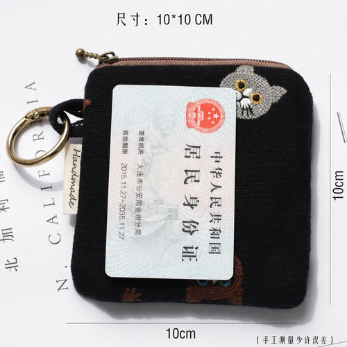 原创手作布艺猫咪刺绣钥匙包无线耳机包零钱包迷你收纳口红小布包 - 图0