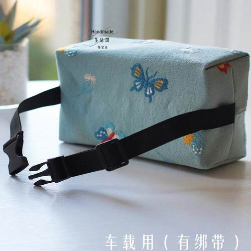 Handmade原创刺绣蝴蝶布艺纸巾套车载抽纸盒桌面餐厅客厅家用商用 - 图3