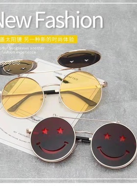 个性笑脸翻盖双层搞笑太阳眼镜