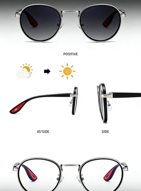 2026新款变色防蓝光小框眼镜金属框偏光太阳镜防紫外线开车男士款