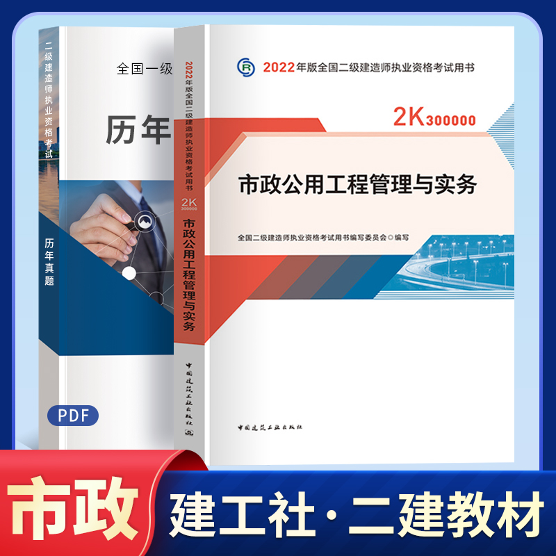 園林會計實務 (園林會計實務課程總結)