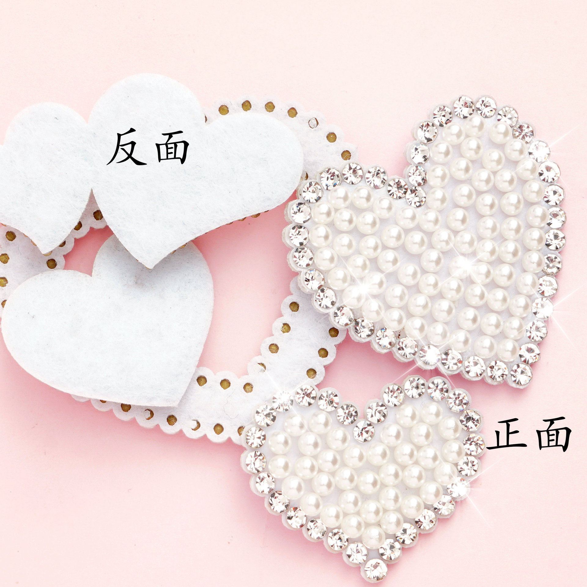 爱心系列烫钻贴镂空爱心烫钻烫图服饰桃心水钻贴鞋帽装饰补洞贴,淘宝优惠券,粉丝福利购,淘宝优惠卷