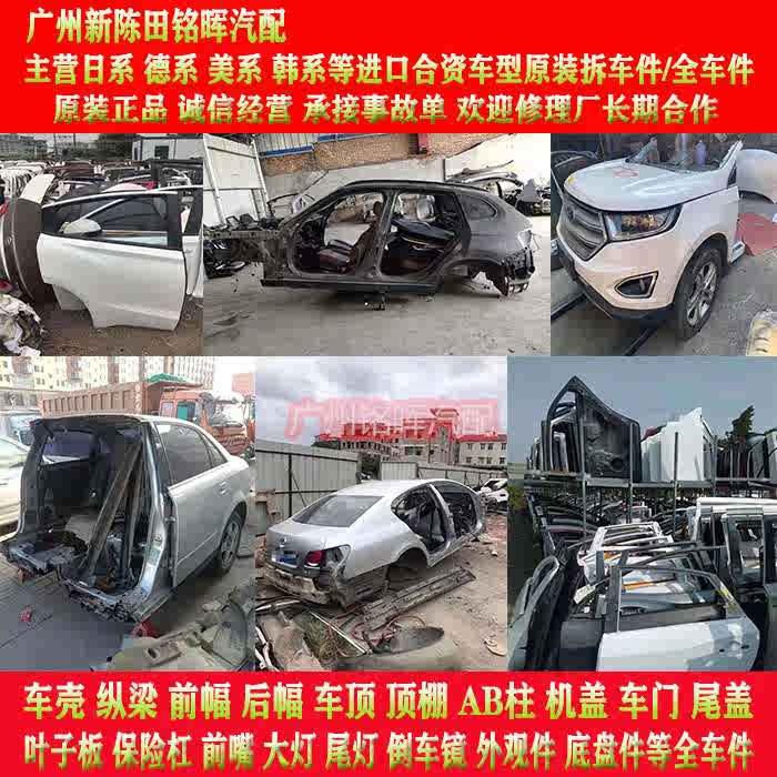 車殼後幅 新人首單立減十元 22年6月 淘寶海外