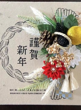 日式正月新春永生花注连绳花艺作品DIY手工材料装饰画复古油画板