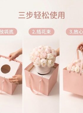 鲜花成品花束不倒神器加厚三层瓦楞纸抱抱桶防倒底托收纳神器材料