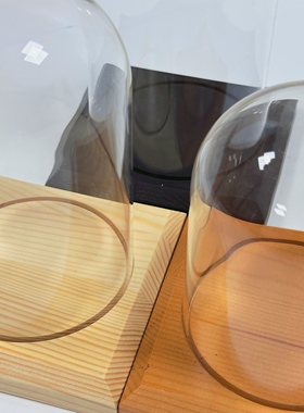 白蜡木方形实木底座永生花积木小玩偶花房防尘玻璃罩手工桌面摆件