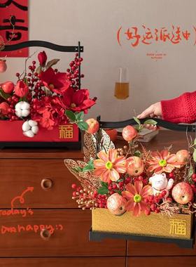 新款新中式高级轻奢款年宵花花篮仿真花红果喜庆氛围室内桌面摆件