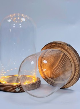 发光玻璃罩 永生花炭烧底座圈灯带卡扣侧面开关防尘玻璃罩展示盒