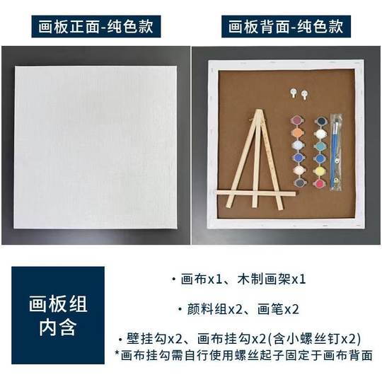 Preserved flower half wall vase painting color drawing board series retro half bottle plaster flower vessel floral oil painting DIY material