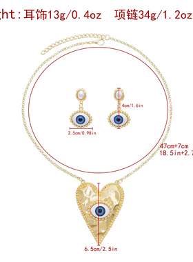 夸张女士项链耳环套装恶魔之眼