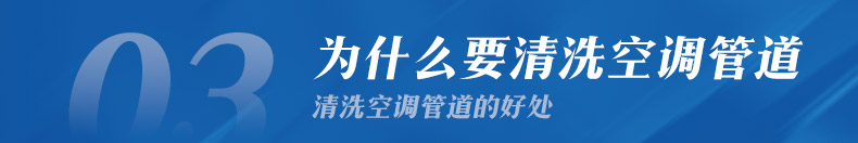 府上养车上门汽车保养空调管道清洗除异味净化车内空气消毒杀菌-图0