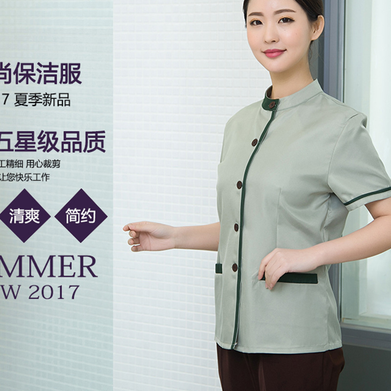 保洁工作服短袖男女款保洁服夏装酒店客房服务员物业宾馆清洁制服