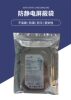 Anti-static bag shielding bag Xinfengda self-sealing