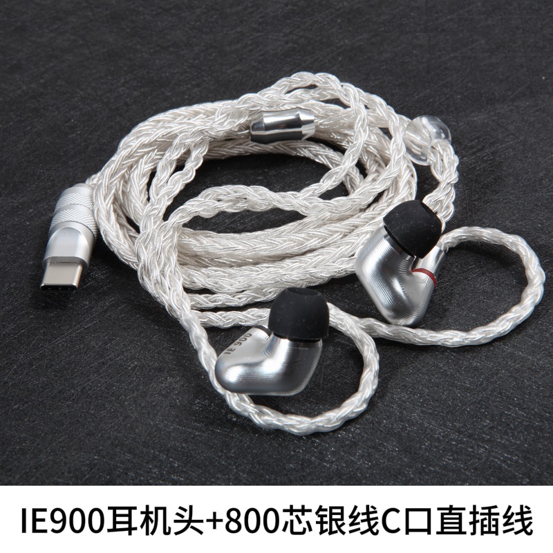 森海ie900diy入耳式重低音hifi发烧监听耳机定制带麦有线mmcx耳塞 - 图2