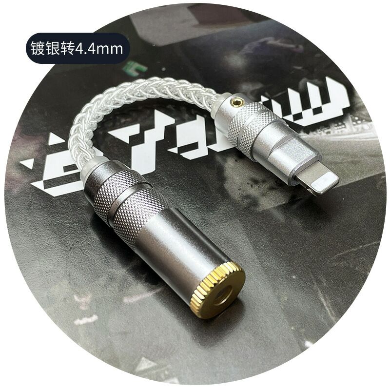HiFi解码耳放Type-C小尾巴适用Lightning适用水果14/13/12/11