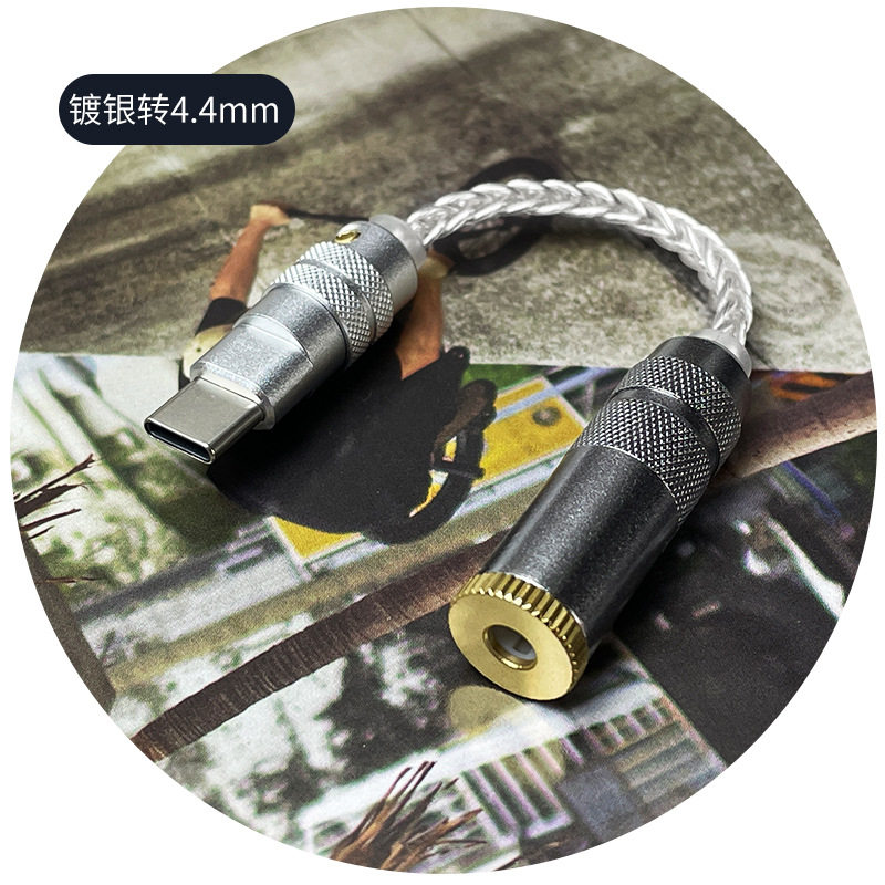 HiFi解码耳放Type-C小尾巴适用Lightning适用水果14/13/12/11
