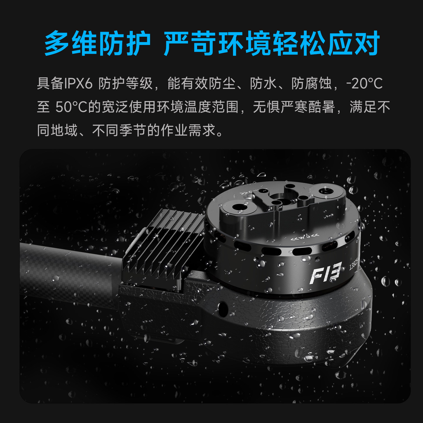 飞宇F13多旋翼无人机一体式动力系统折叠桨叶57公斤拉力,淘宝优惠券,粉丝福利购,淘宝优惠卷