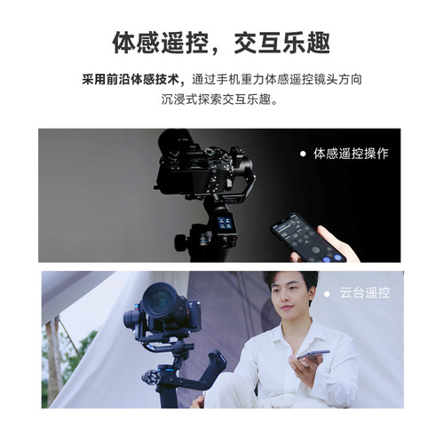 飞宇蝎子2代相机云台稳定器SCORP2手持拍摄微单稳定器三轴防抖智能跟拍云台 - 图2