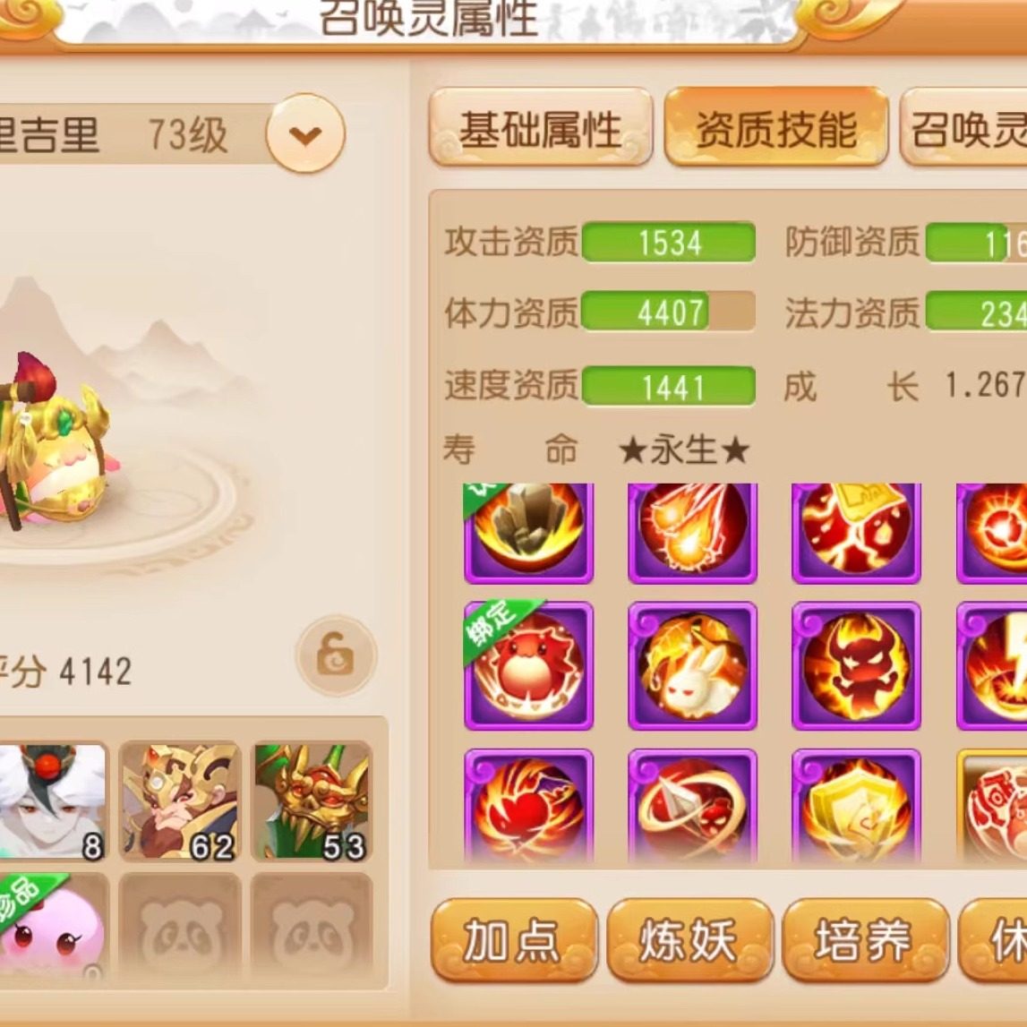 大梦西游手游畅游版千人联网公益服三端互通梦幻