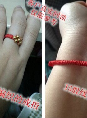 台湾葫芦头股线编织缠戒指项链