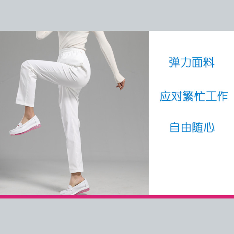 高端面料弹力白色护士裤女医护制服松紧腰宽松舒适抗皱有弹性大码,淘宝优惠券,粉丝福利购,淘宝优惠卷