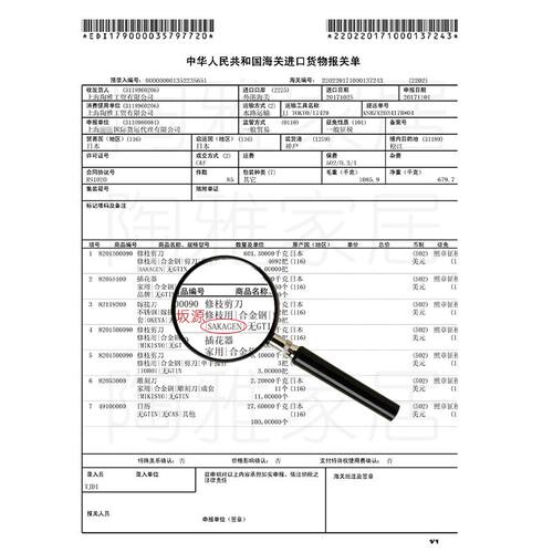 坂源花道剪日本进口池坊草月小源流修枝剪花道插花艺师锻造剪刀 - 图0