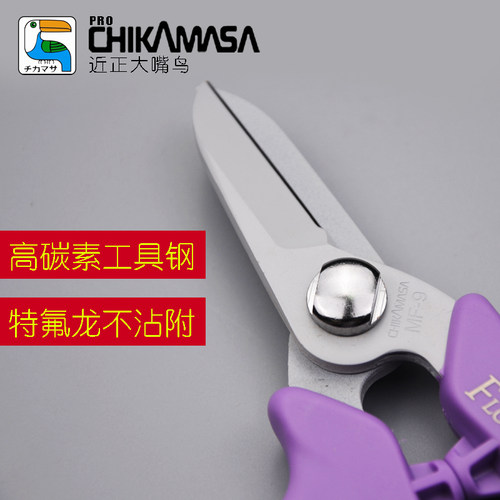 日本进口近正大嘴鸟9000B 8000剪刀花剪铁丝剪二合一插花鲜花枝剪 - 图3
