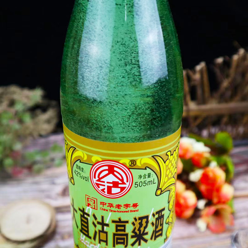 天津大直沽高粱酒42度纯粮酿造清香型白酒整箱12瓶特价原浆粮食酒