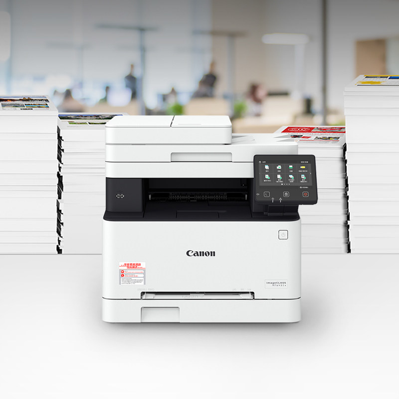 mf645cx / 641cw / 643cdw佳能ic 佳能佳航激光打印机