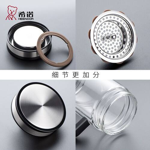 希诺双层玻璃杯带把手滤网泡茶杯子办公商务礼盒透明家用水杯男 - 图3