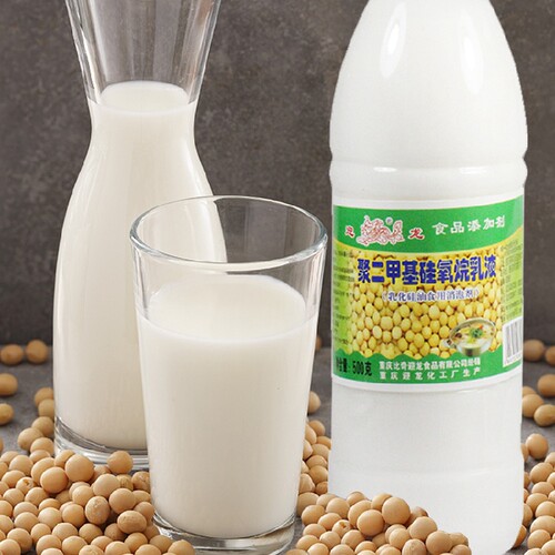 迎龙乳化硅油食用消泡剂石锅鱼火锅豆浆消泡剂聚二甲基硅氧烷乳液 - 图3