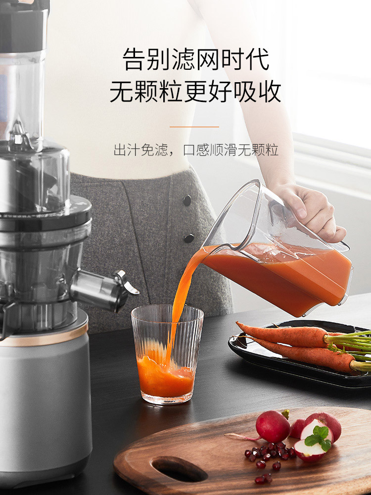 九阳昊睿鼎诚专卖店九阳原汁机榨汁机汁渣分离多功能家用果汁炸汁机水果机打汁机V821