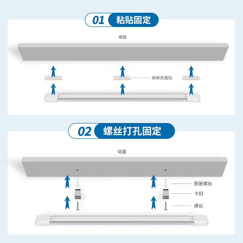 led灯条日光灯管直插式插座宿舍墙壁长条房间客厅免打孔超亮灯管,淘宝优惠券,粉丝福利购,淘宝优惠卷