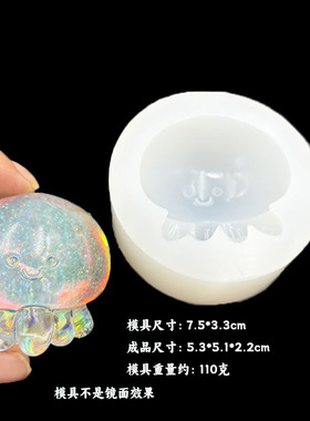 水母硅胶模具滴胶石膏翻模捏捏乐