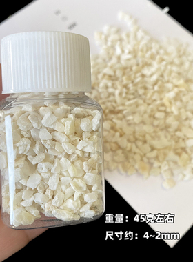 diy饰品白色海岛砂 沙子碎石滴胶造景摆台制作填充物海洋风格沙子