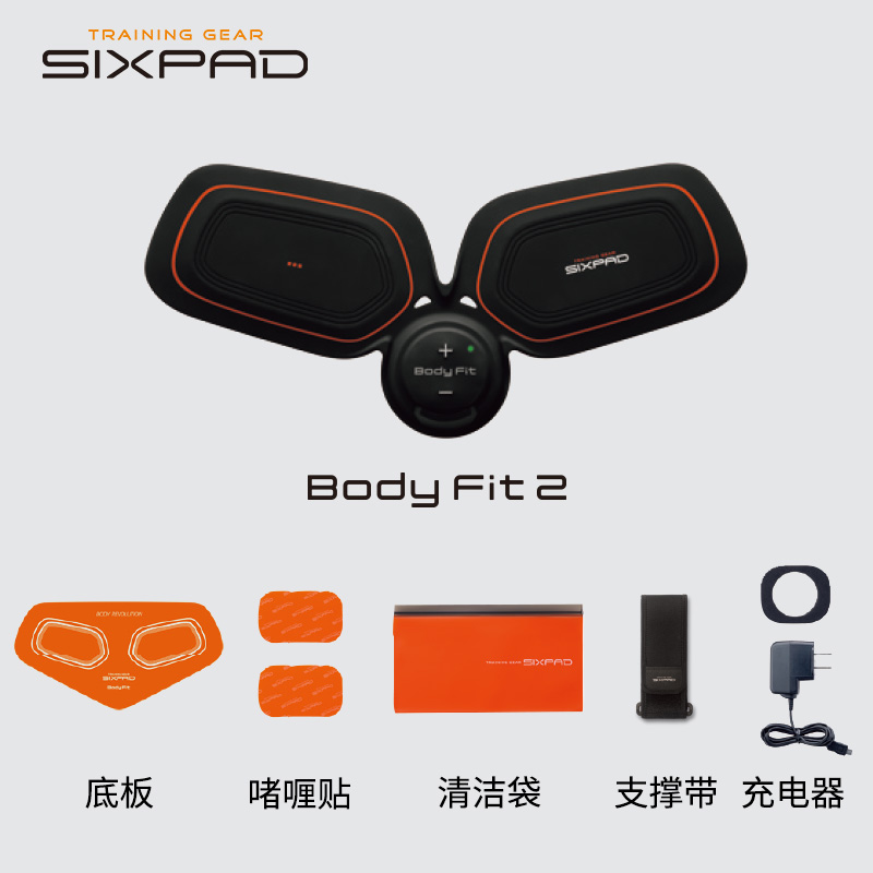 日本SIXPAD BodyFit2美腰神器手臂腿部懒人增肌塑形EMS健身器材-图2