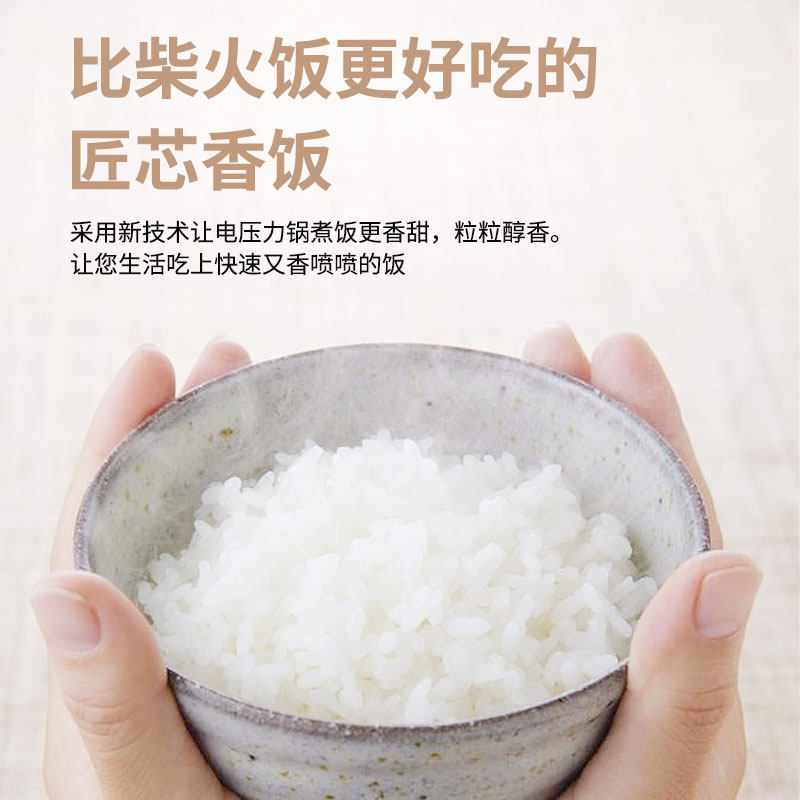 润唐迷你电家用宿舍智能小型压力锅 润唐电压力锅