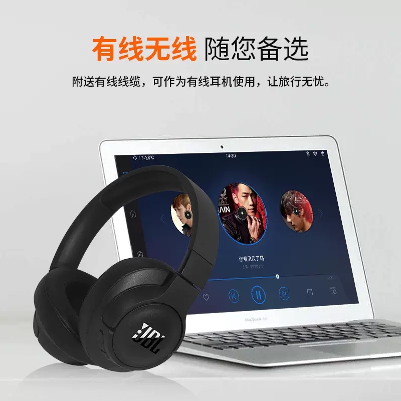 JBL T770NC 无线蓝牙耳机主动降噪长效续航游戏头戴式耳机耳麦 - 图0