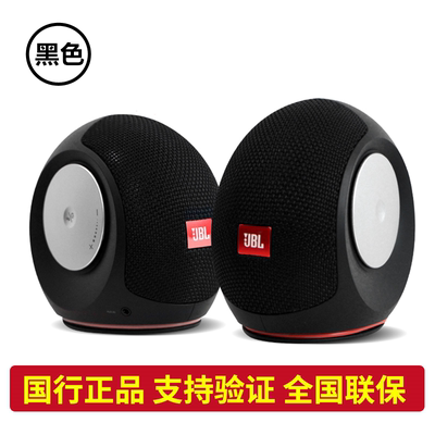 JBL PEBBLES MINI BT 2蜗牛2代蓝牙音箱电脑2.0笔记本桌面音响 - 图2