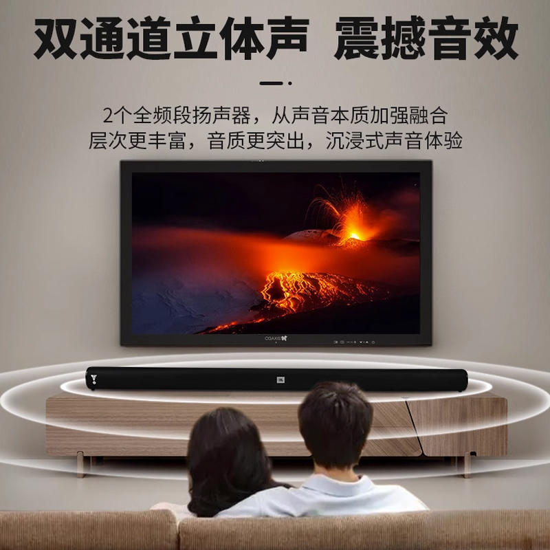 JBL CINEMA STV J100家庭影院电视回音壁家用客厅无线蓝牙音响200 - 图1