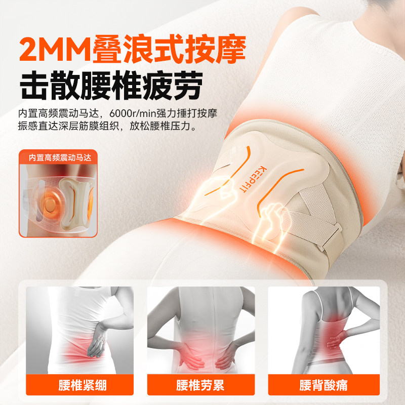 科普菲W15S腰部按摩器热敷艾灸腰间盘突出腰肌劳损,淘宝优惠券,粉丝福利购,淘宝优惠卷