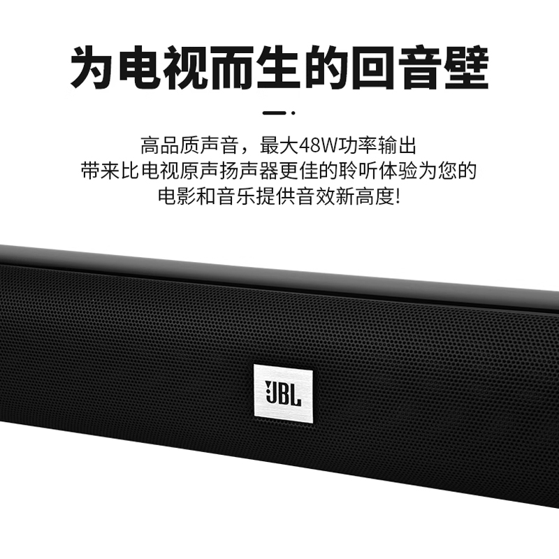 JBL CINEMA STV J100家庭影院电视回音壁家用客厅无线蓝牙音响200