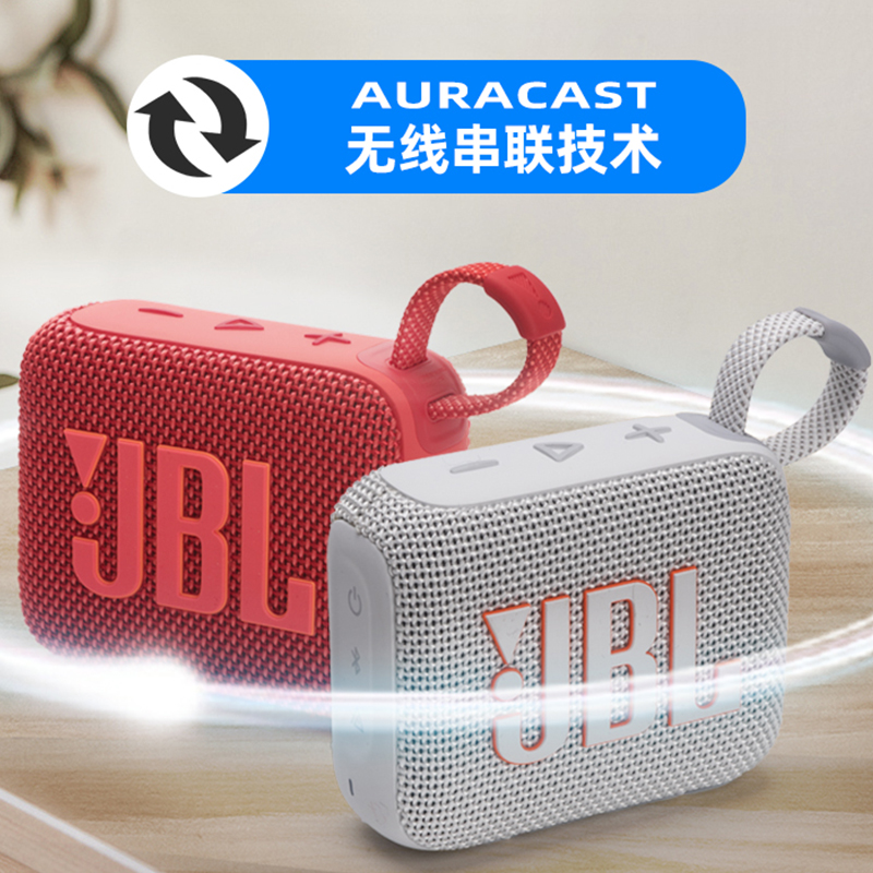 JBL GO4音乐金砖4代无线蓝牙音响防尘防水户外便携式迷你小音箱-图3