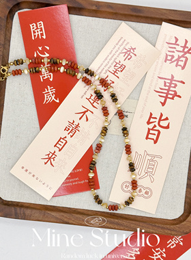 Mine Studio｜新年安可拉红项链串珠天然石玛瑙虎眼石手链美拉德