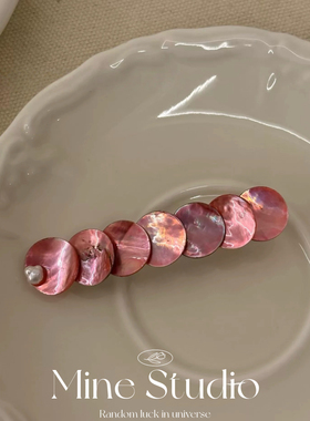 Mine Studio·款新款天然贝壳发夹耳钉小众设计高级感项链多巴胺