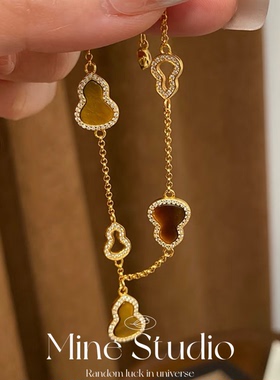 Mine Studio·QL虎眼石葫芦手链女生轻奢小众精致手串春夏手饰