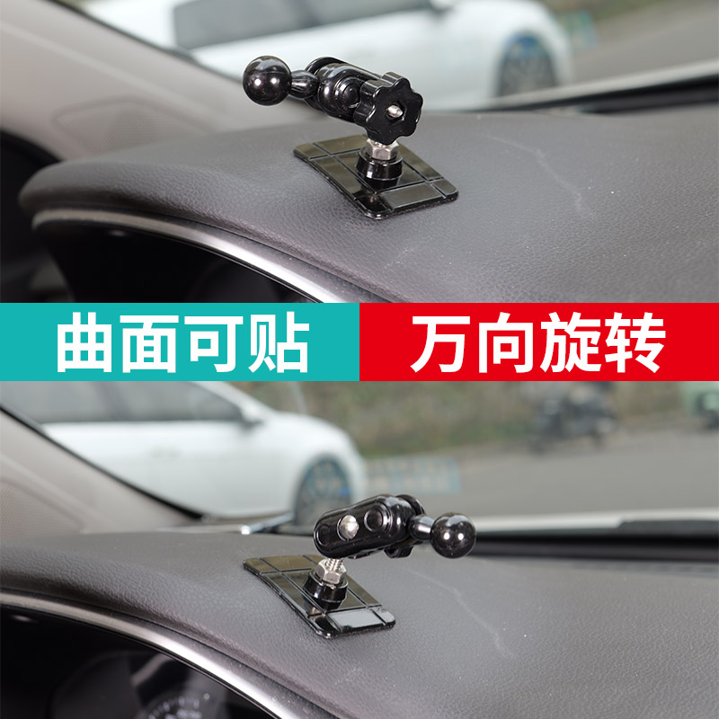 Curved instrument panel car mobile phone holder base accessories suitable for Huawei and Xiaomi wireless charging modification 17mm